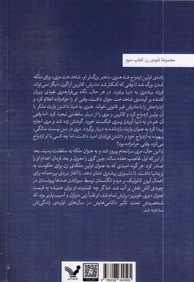 تئودور پرشور
